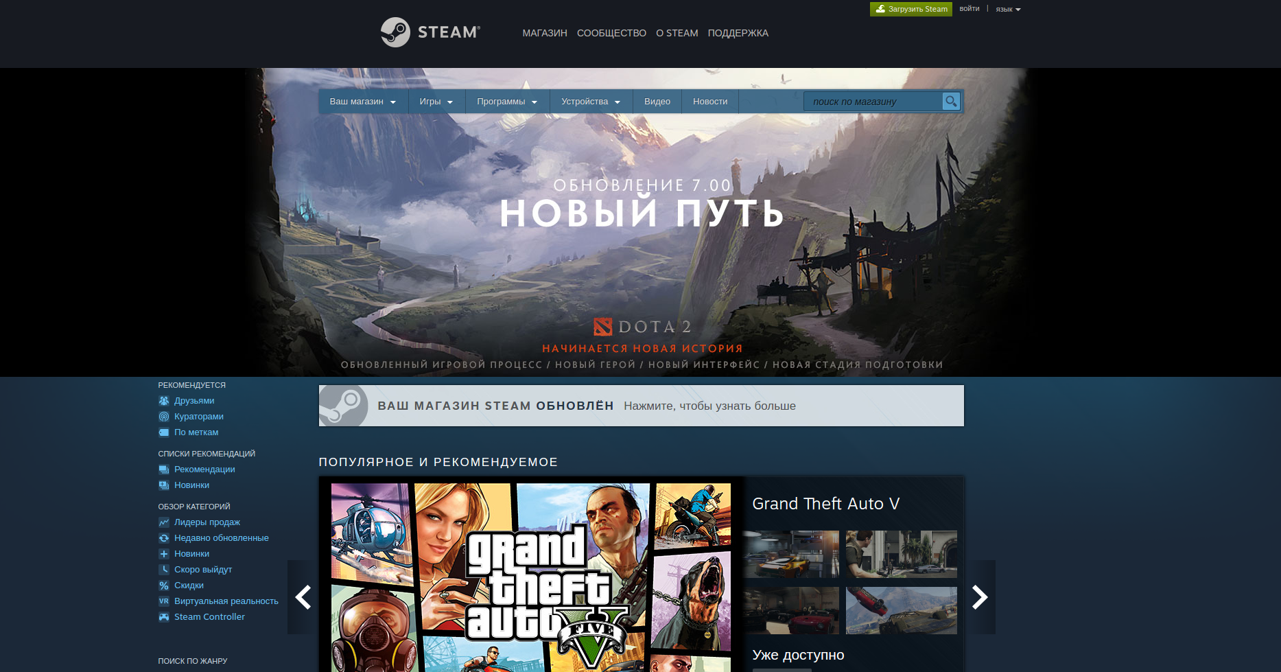 Steam закрыты порты фото 108